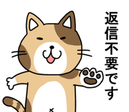 fat cat stamp sticker #10007817