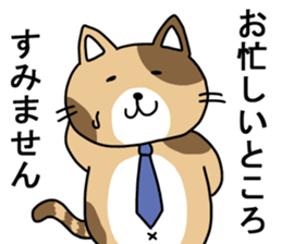 fat cat stamp sticker #10007818