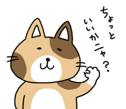 fat cat stamp sticker #10007819