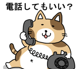 fat cat stamp sticker #10007820