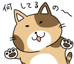 fat cat stamp sticker #10007821