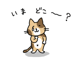 fat cat stamp sticker #10007822