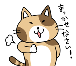 fat cat stamp sticker #10007823