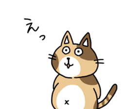 fat cat stamp sticker #10007824