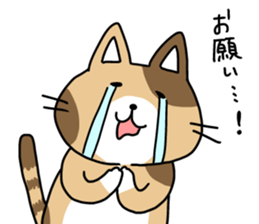 fat cat stamp sticker #10007826