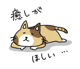 fat cat stamp sticker #10007828