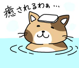 fat cat stamp sticker #10007829