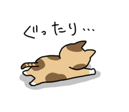 fat cat stamp sticker #10007830