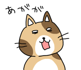 fat cat stamp sticker #10007832