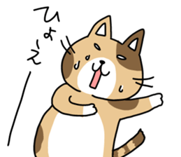 fat cat stamp sticker #10007833