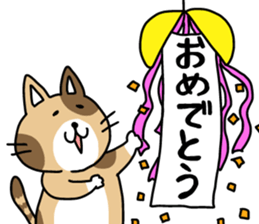 fat cat stamp sticker #10007835