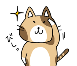 fat cat stamp sticker #10007837