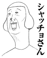 bobbed hair. sticker #10007843