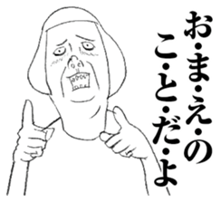 bobbed hair. sticker #10007855