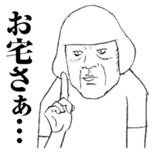 bobbed hair. sticker #10007859