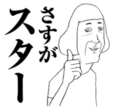 bobbed hair. sticker #10007865