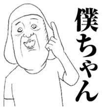 bobbed hair. sticker #10007871