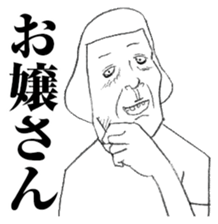 bobbed hair. sticker #10007877