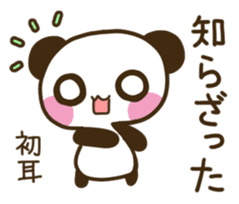 TOSABEN PANDA sticker #10007882