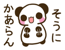 TOSABEN PANDA sticker #10007883