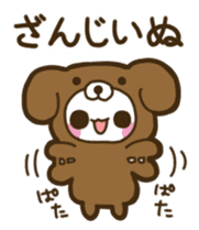 TOSABEN PANDA sticker #10007884