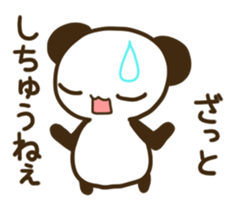 TOSABEN PANDA sticker #10007893