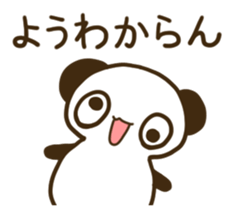 TOSABEN PANDA sticker #10007895