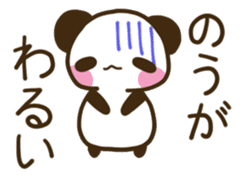 TOSABEN PANDA sticker #10007898