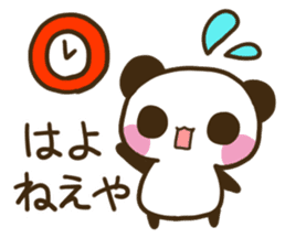TOSABEN PANDA sticker #10007917
