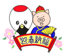 Best wishes for the year to come sticker #10007920