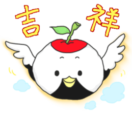 Best wishes for the year to come sticker #10007922