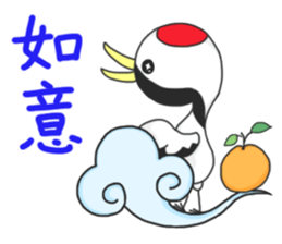 Best wishes for the year to come sticker #10007923