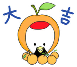 Best wishes for the year to come sticker #10007924