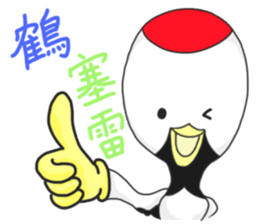 Best wishes for the year to come sticker #10007925