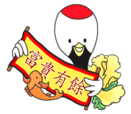 Best wishes for the year to come sticker #10007927