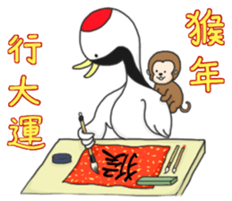 Best wishes for the year to come sticker #10007928