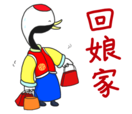 Best wishes for the year to come sticker #10007935