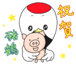 Best wishes for the year to come sticker #10007936