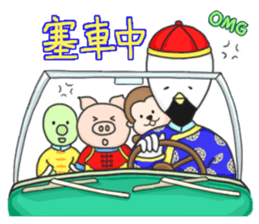 Best wishes for the year to come sticker #10007939