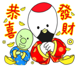 Best wishes for the year to come sticker #10007940