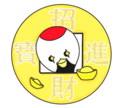 Best wishes for the year to come sticker #10007946