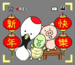 Best wishes for the year to come sticker #10007947