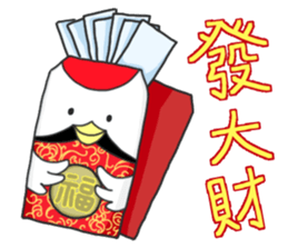 Best wishes for the year to come sticker #10007949