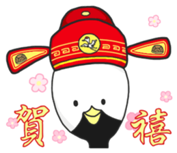 Best wishes for the year to come sticker #10007953