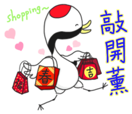 Best wishes for the year to come sticker #10007955