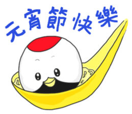 Best wishes for the year to come sticker #10007956