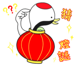 Best wishes for the year to come sticker #10007958