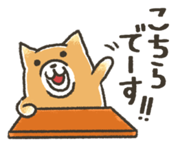 Unrestrained Shiba Inu living sticker #10008009
