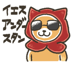 Unrestrained Shiba Inu living sticker #10008028