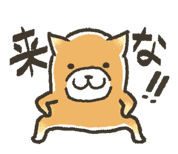 Unrestrained Shiba Inu living sticker #10008032